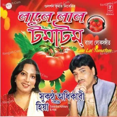 Lale Lal Tomatom Poster