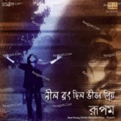 Nil Rang Chilo Bhisan Priya - Rupam Islam