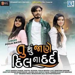 Tu Shu Jane Dilna Dard