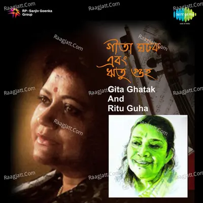Gita Ghatak And Ritu Guha Songs - Geeta Ghatak