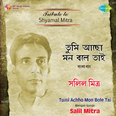 Salil Mitra-Tumi Achho Mon Bale Tai Poster