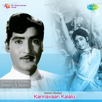 Kannavaari Kalalu Poster