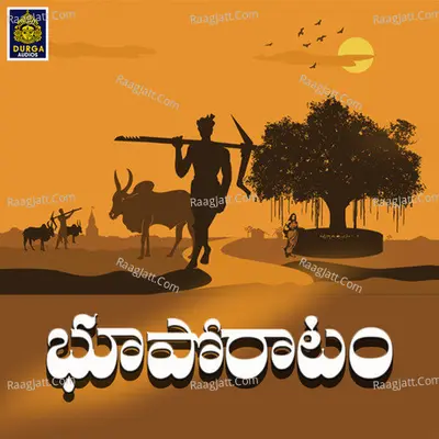 Bhoo Poratam - Garjana