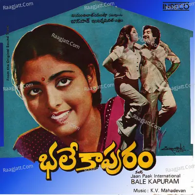 Bale Kapuram Poster