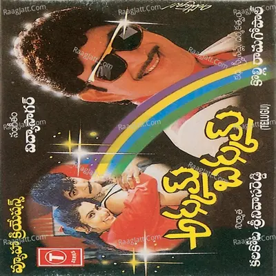 Akkum-Bakkum - Vidyasagar