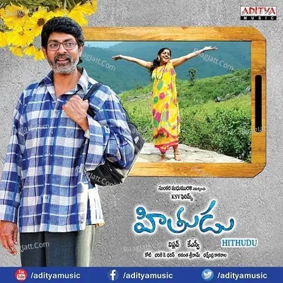 Hithudu - Koti