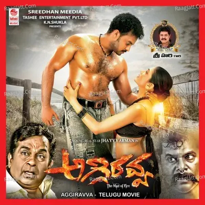 Aggi Ravva - Sai Krishna Kumar