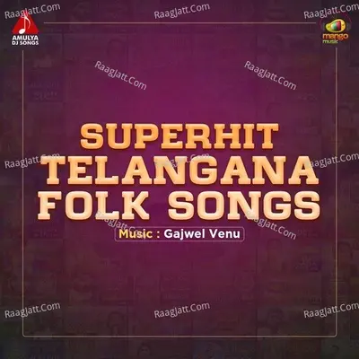 SUPERHIT Telangana Folk Songs - Gajwel Venu