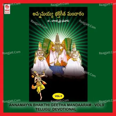 Annamayya Bhakthigeetha Mandaaram Vol 9 - G. Balakrishna Prasad