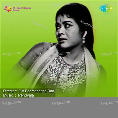 Baavamaradallu Poster