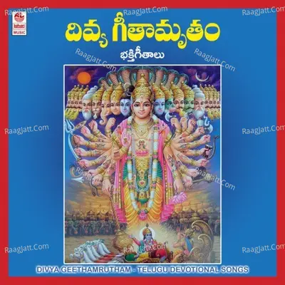 Divya Geethamrutham - Y. Sridhara Ramakrishna