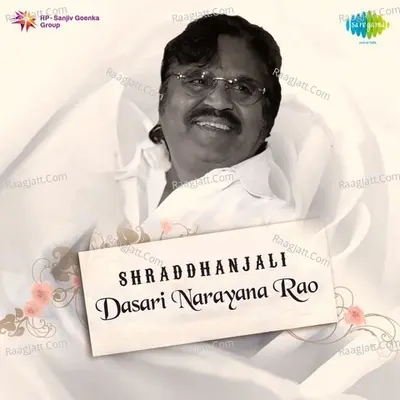 Shraddhanjali - Dasari Narayana Rao - S. Janaki
