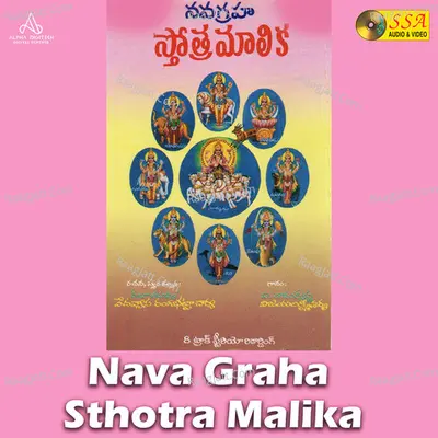 Nava Graha Sthotra Malika - 
