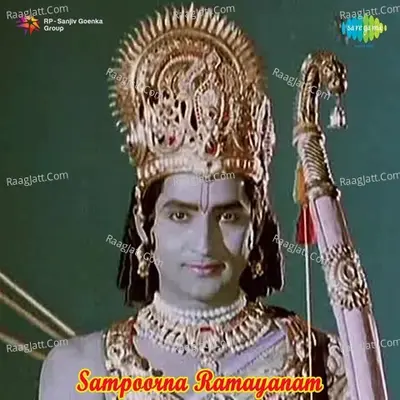Sampoorna Ramayanam Poster