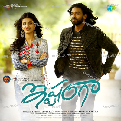 Ishtangaa Poster