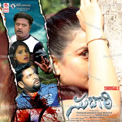 Sudigali Poster