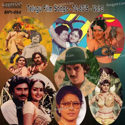 Telugu Film Songs - 70-80s - Vol-3 - Various Artists