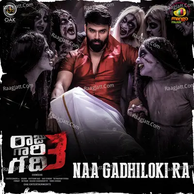 Raju Gari Gadhi 3 - Shabir