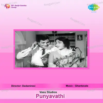 Punyavathi Poster
