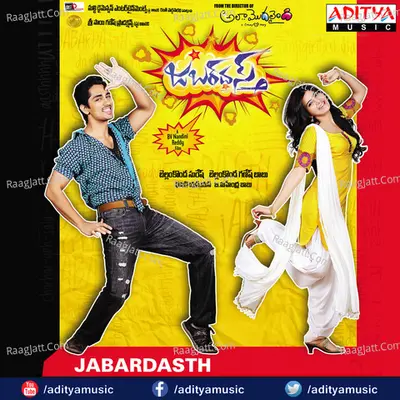Jabardasth - Chitra