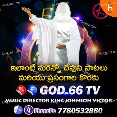 God66tv - season - 1 - King Johnson Victor