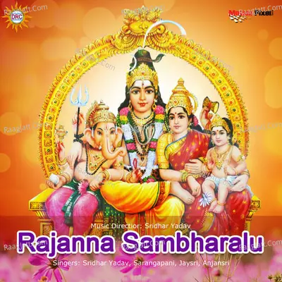 Rajanna Sambharalu Poster