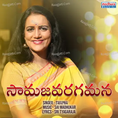 Samajavaragamana Cover
