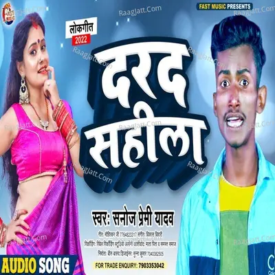 Darad Sahila Cover