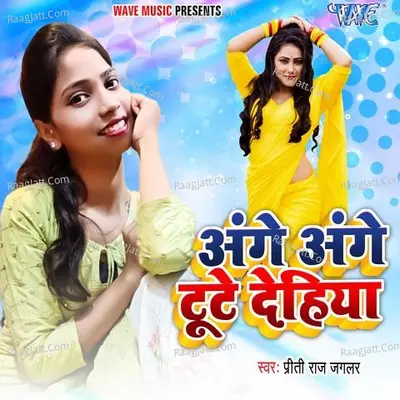Ange Ange Tute Dehiya