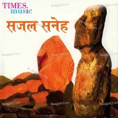 Sajal Saneh - Mukesh Pandey
