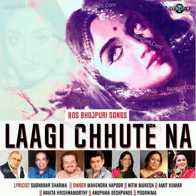 Laagi Chhute Na Poster