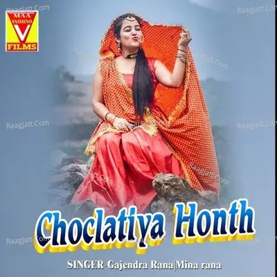 Choclatiya Honth - Ganjendra Rana