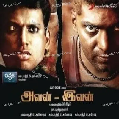 Avan Ivan Poster