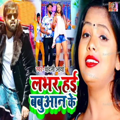 Chandani Arya Image