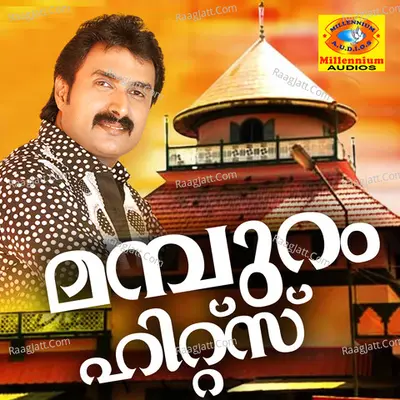 Mampuram Hits Poster