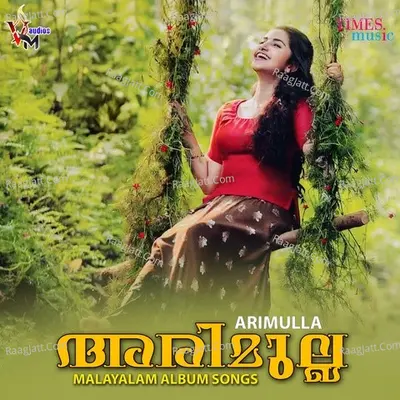 Arimulla Poster
