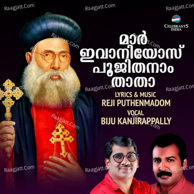 Mor Ivanios Poojithanam Thatha - Single Cover