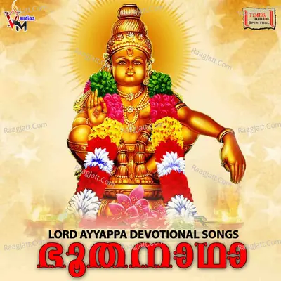 Boothanadha Poster