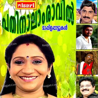 Pathinaalam Raavil - K A Latheef
