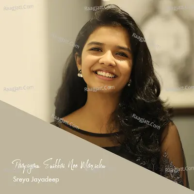 Paapiyam Enikkai Nee Marichu Cover