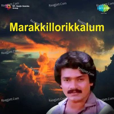 Marakkillorikkalum - P. Jayachandran