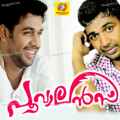 Poovalance Poster