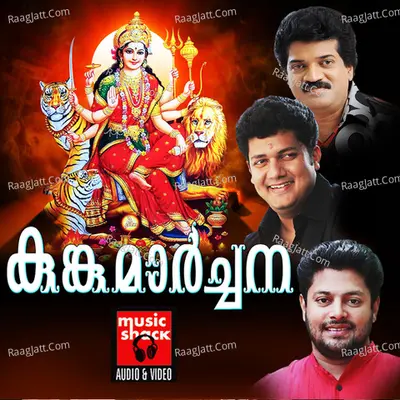 Kungumarchana Poster