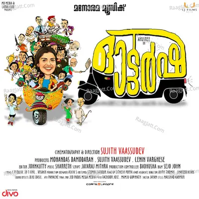Autorsha Poster