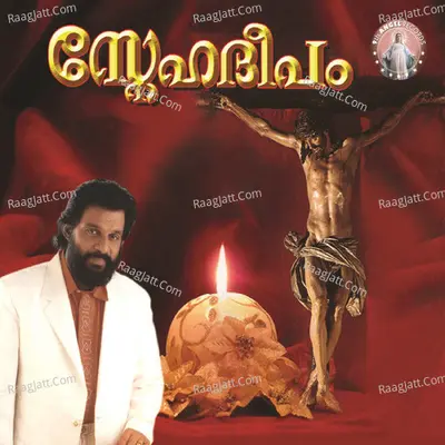Sneha Deepam - K J Yesudas