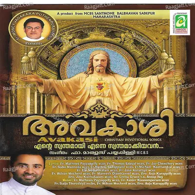 Avakashi - Fr.Mathews Payyappilly
