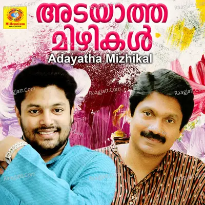 Adayatha Mizhikal Poster