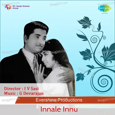 Ennale Ennu Poster