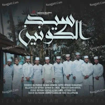 Sayyidul Kowneyn