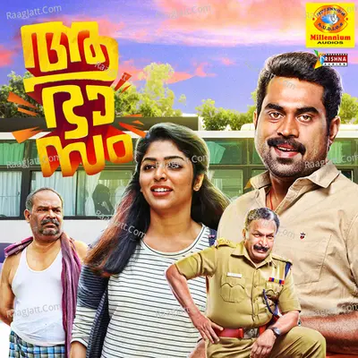 Aabhaasam Poster